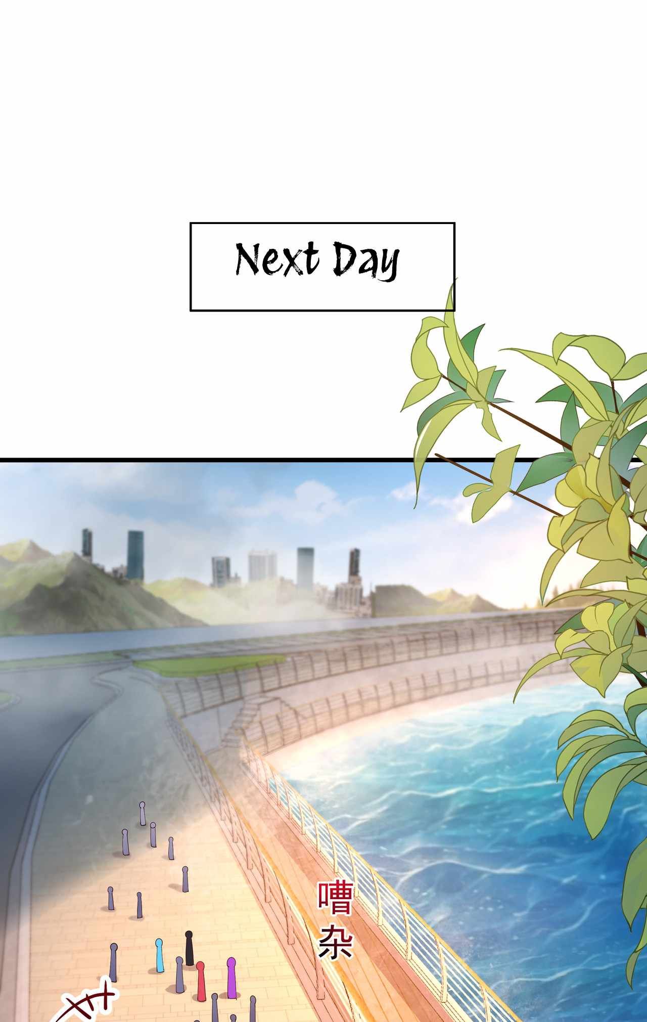 Emperor Qin Returns! I Am The Eternal Immortal Emperor chapter 9 page 12