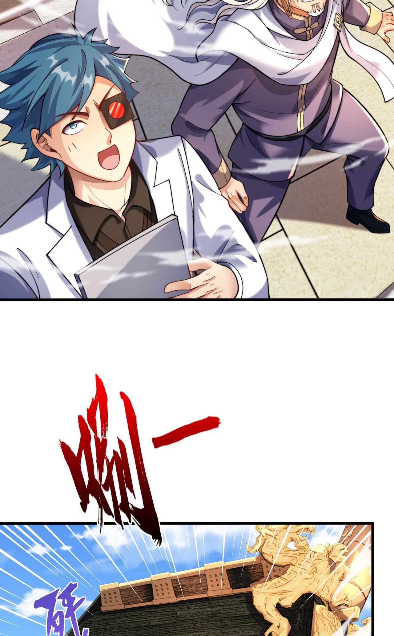 Emperor Qin Returns! I Am The Eternal Immortal Emperor chapter 9 page 26