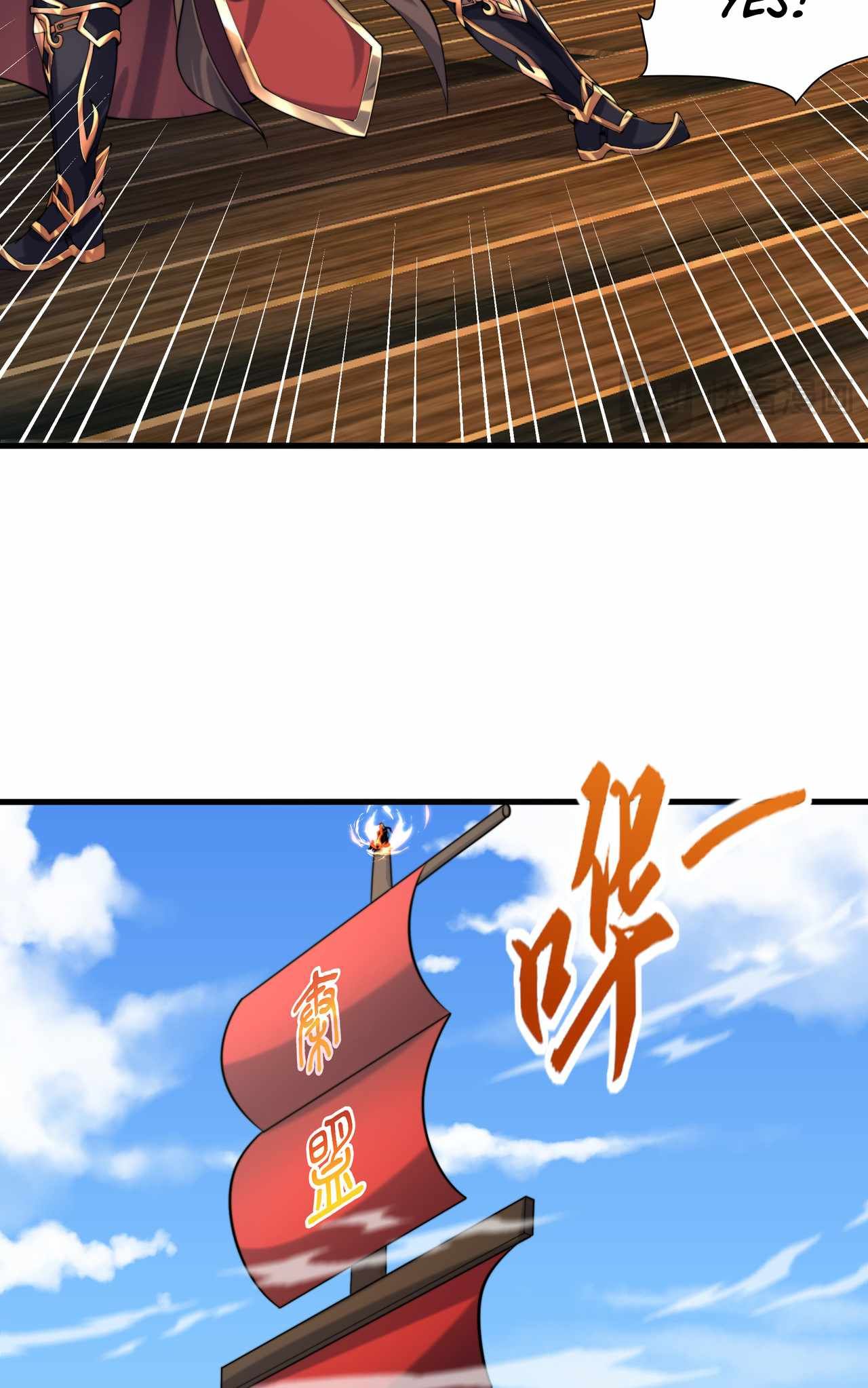 Emperor Qin Returns! I Am The Eternal Immortal Emperor chapter 9 page 30