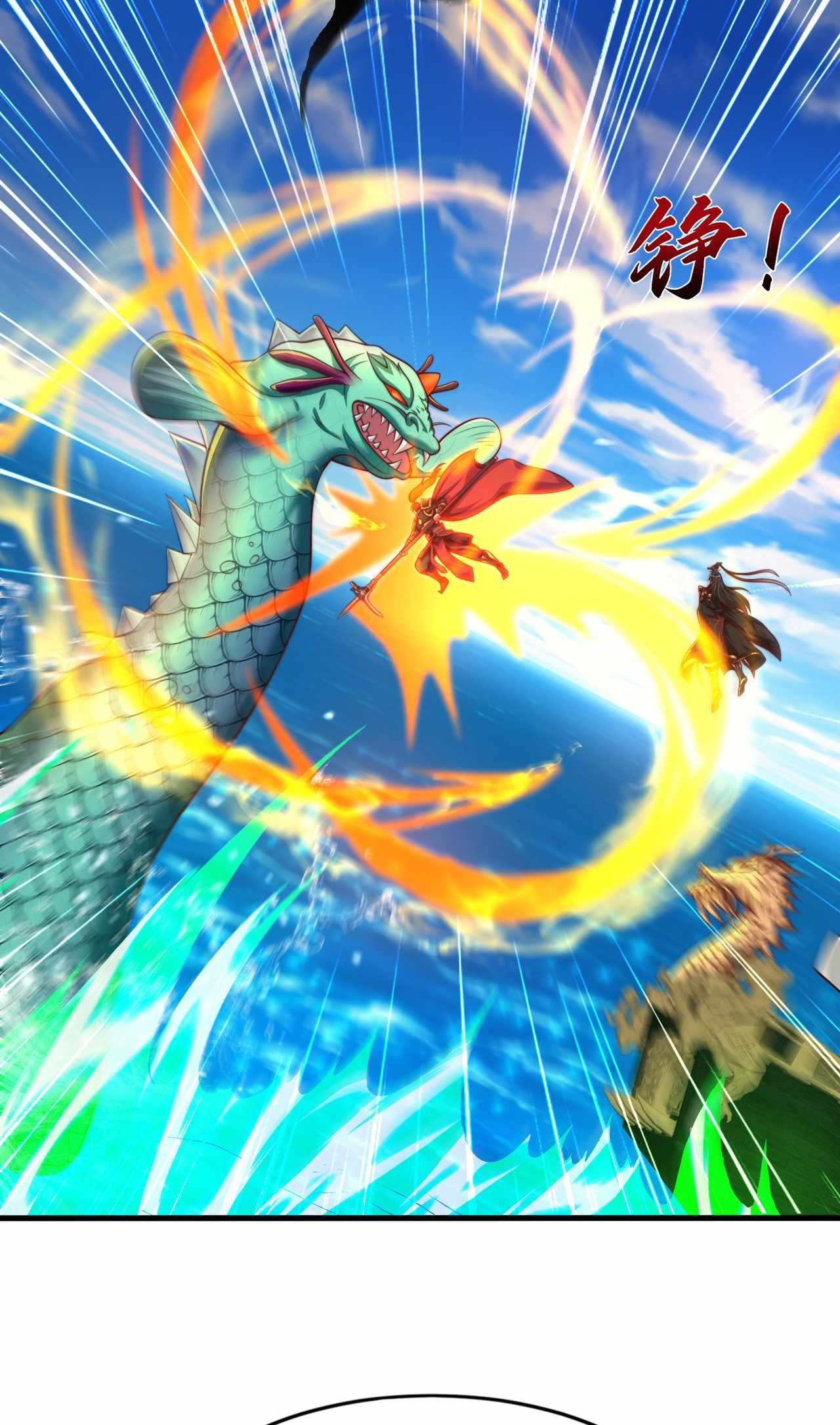 Emperor Qin Returns! I Am The Eternal Immortal Emperor chapter 9 page 43