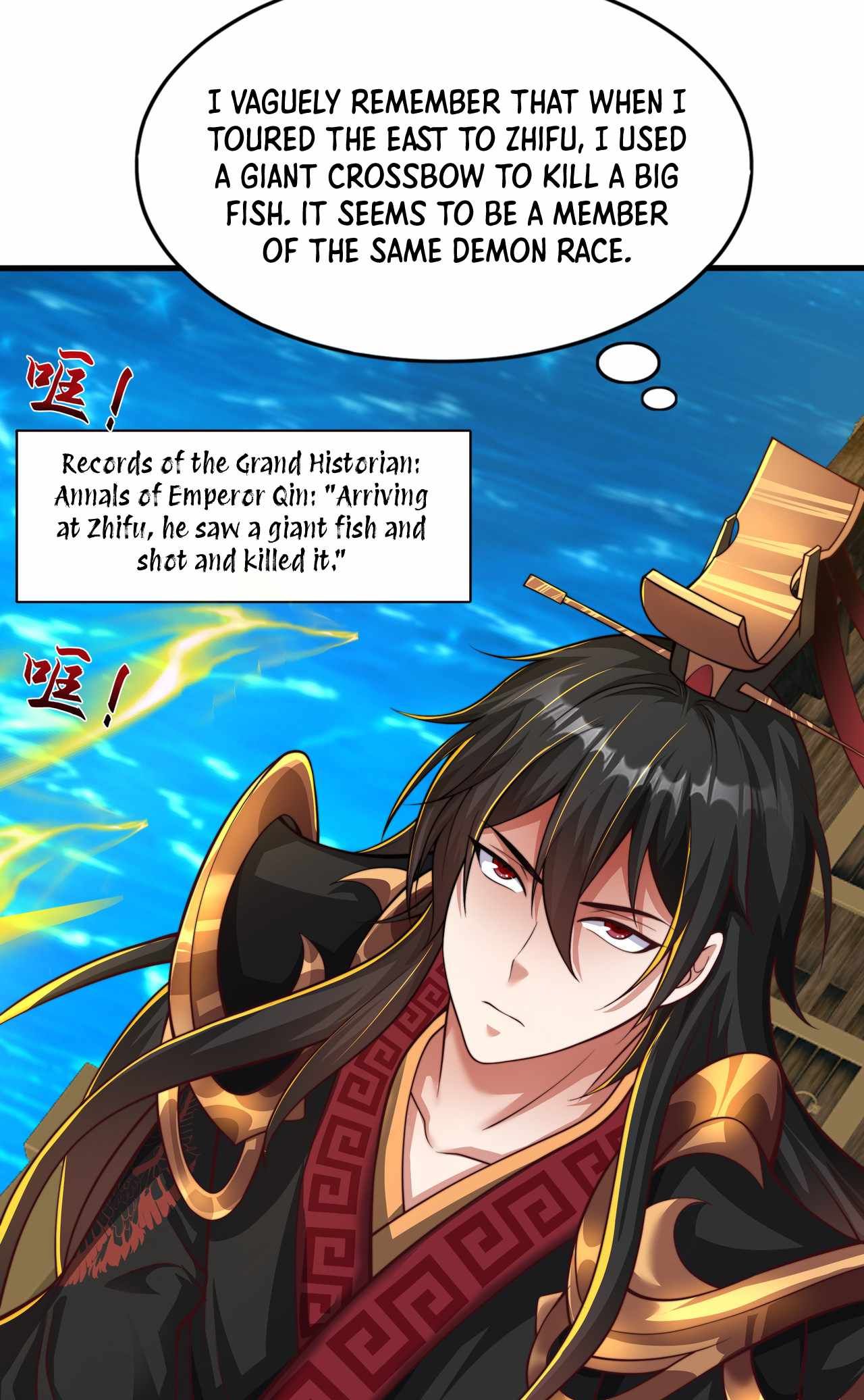 Emperor Qin Returns! I Am The Eternal Immortal Emperor chapter 9 page 44