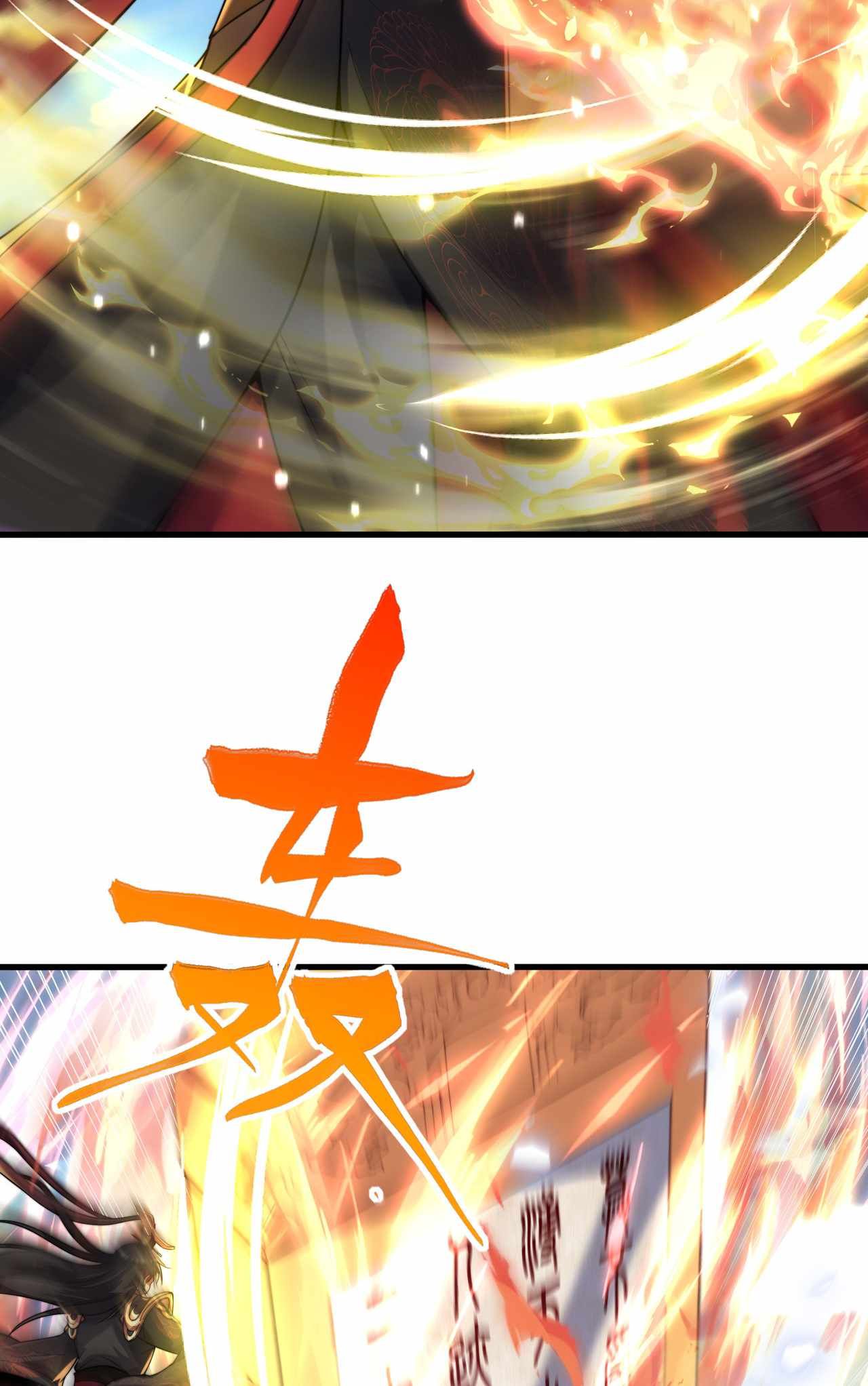 Emperor Qin Returns! I Am The Eternal Immortal Emperor chapter 9 page 66