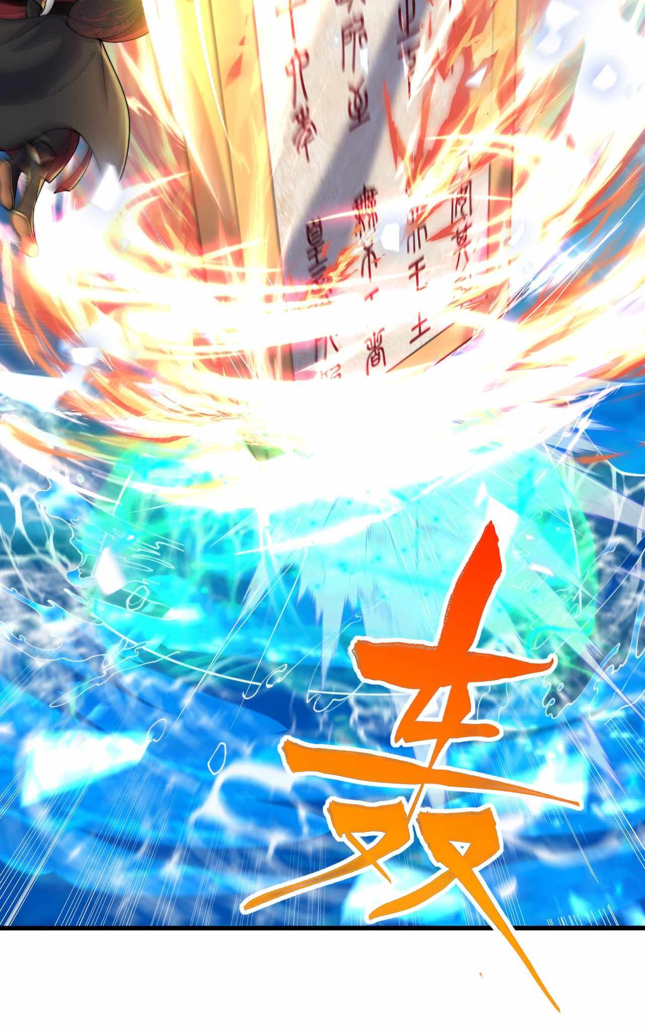 Emperor Qin Returns! I Am The Eternal Immortal Emperor chapter 9 page 67