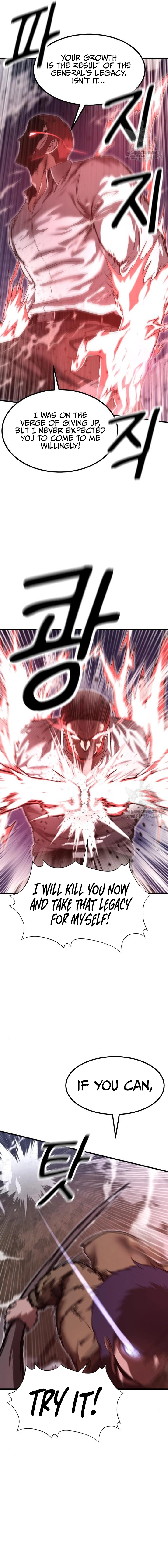 Emperor With an Inconceivable Heart chapter 17 page 5