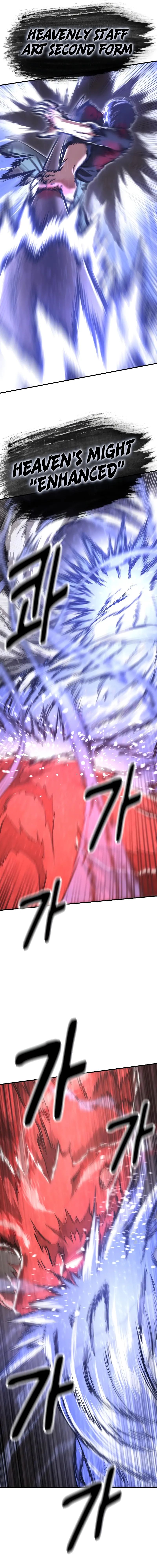 Emperor With an Inconceivable Heart chapter 26 page 10