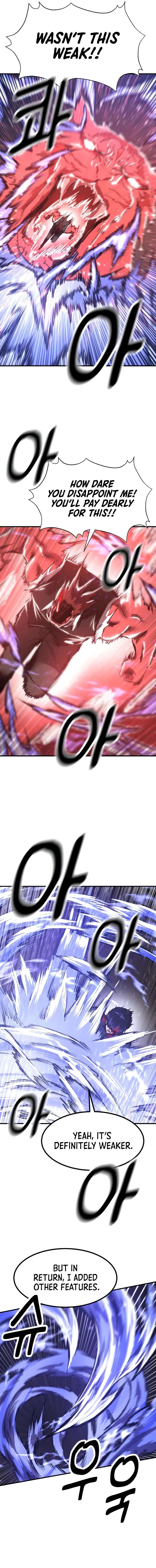 Emperor With an Inconceivable Heart chapter 26 page 12