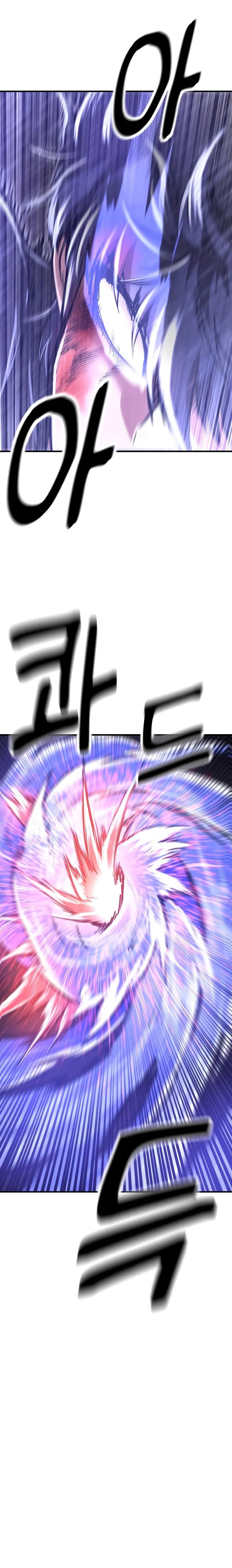 Emperor With an Inconceivable Heart chapter 26 page 15