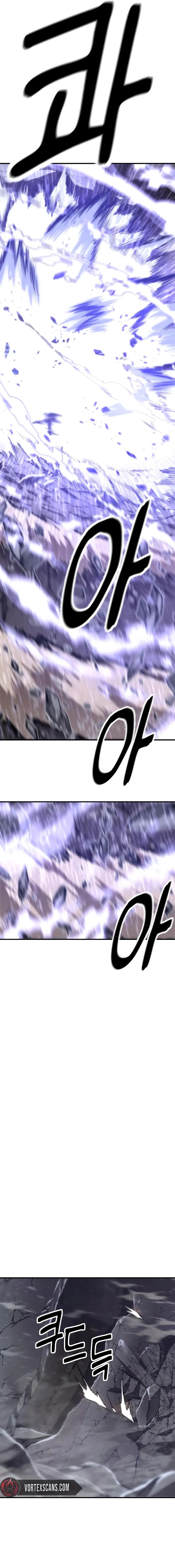 Emperor With an Inconceivable Heart chapter 26 page 16