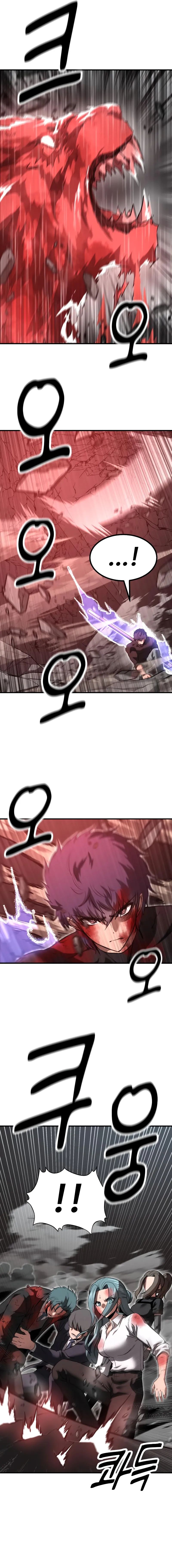 Emperor With an Inconceivable Heart chapter 26 page 2