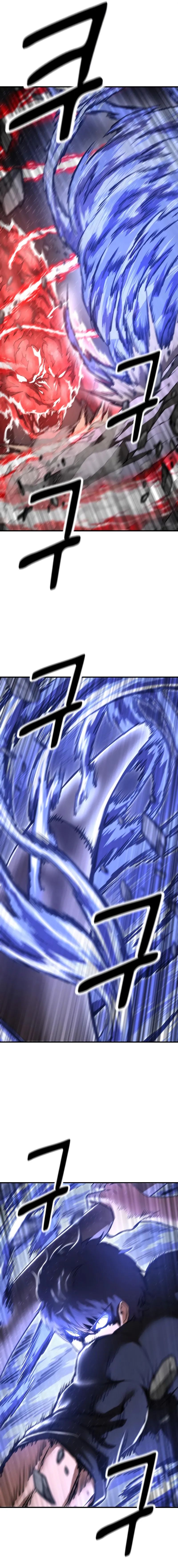 Emperor With an Inconceivable Heart chapter 26 page 6