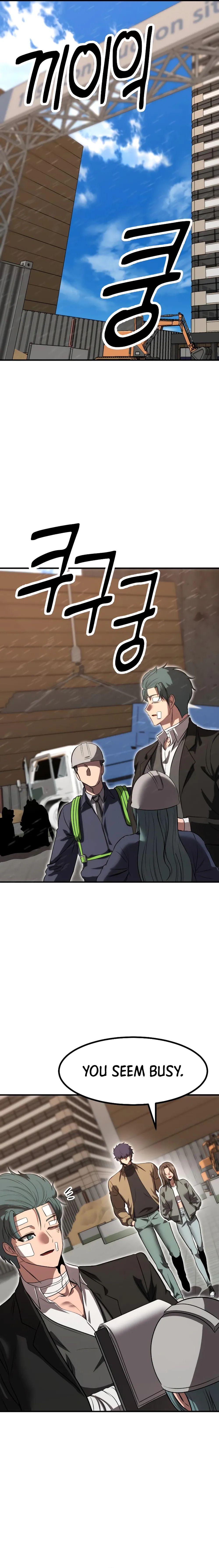 Emperor With an Inconceivable Heart chapter 27 page 4