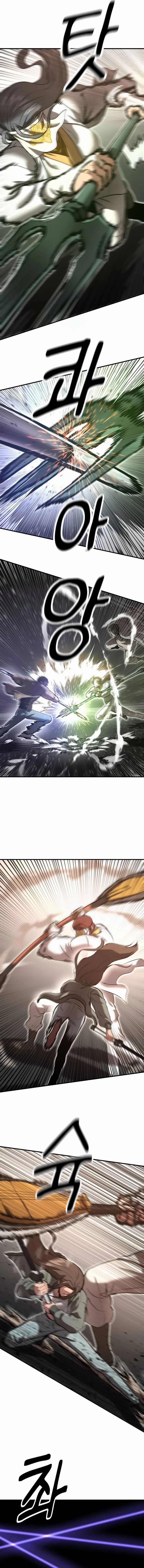 Emperor With an Inconceivable Heart chapter 29 page 12