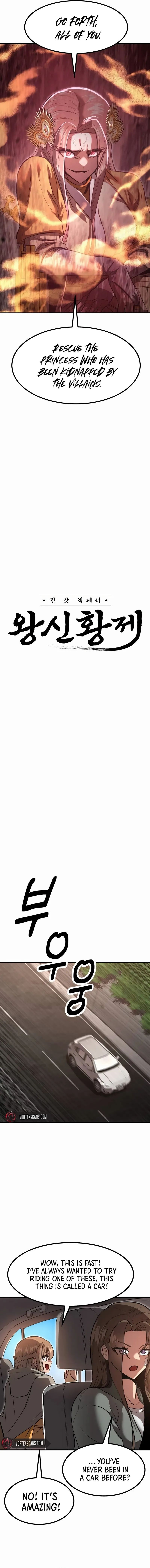 Emperor With an Inconceivable Heart chapter 29 page 2