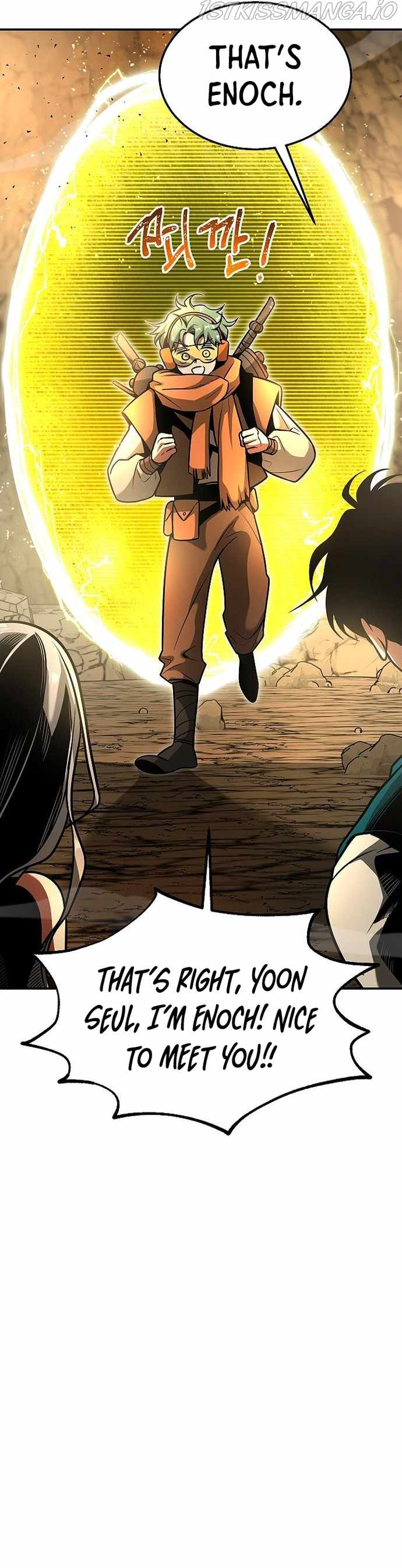 Empress Hunt chapter 12 page 17