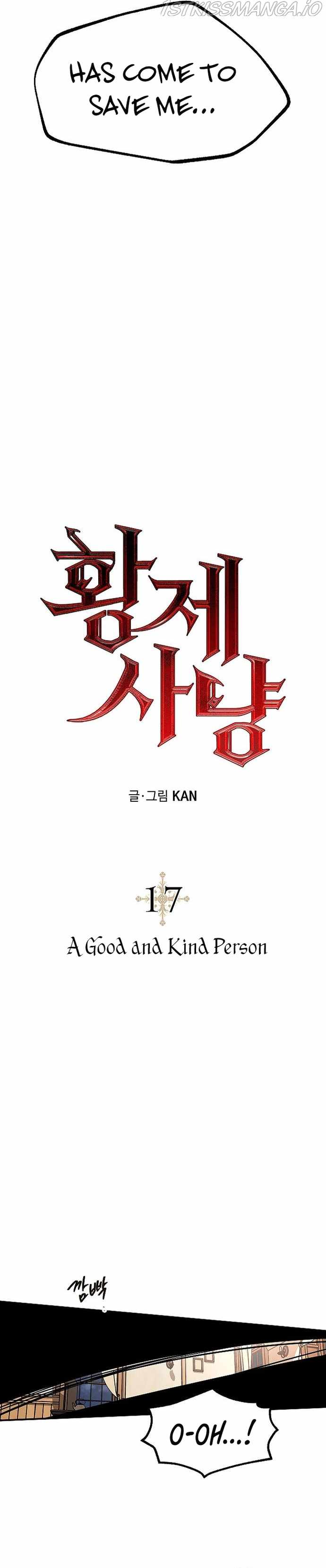 Empress Hunt chapter 17 page 11