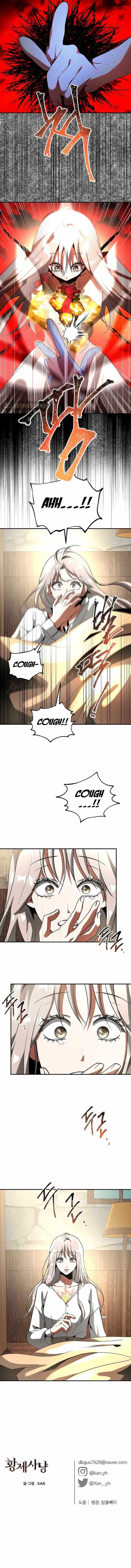 Empress Hunt chapter 19 page 13