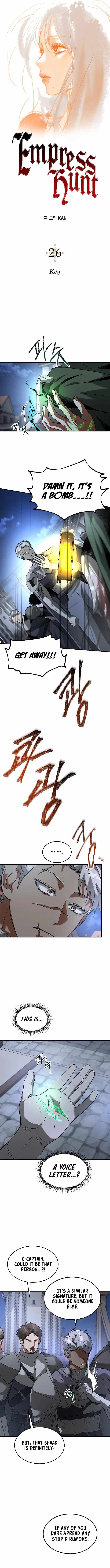 Empress Hunt chapter 26 page 7