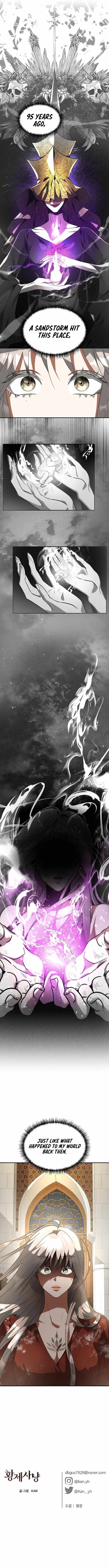 Empress Hunt chapter 28 page 13