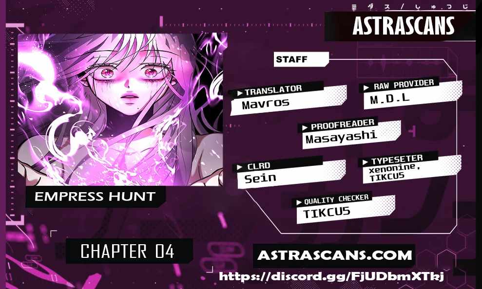 Empress Hunt chapter 4 page 1