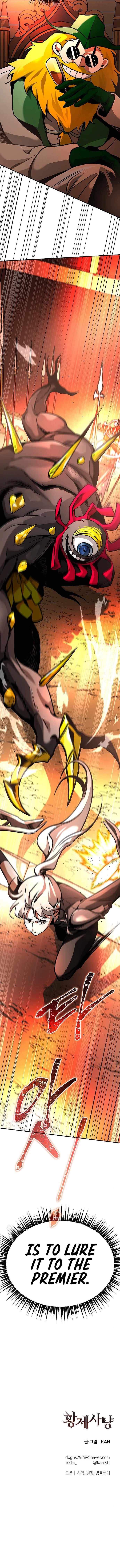 Empress Hunt chapter 7 page 19