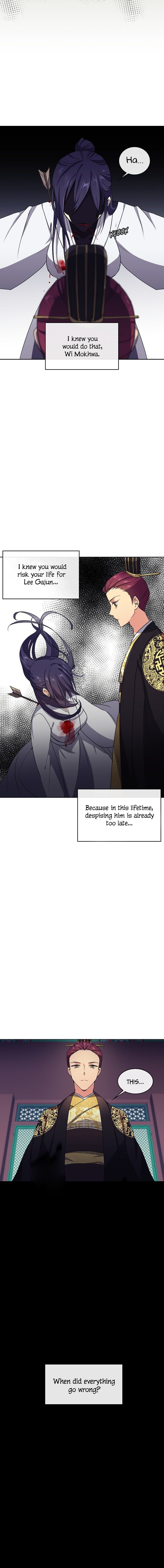 Empress Wi Mokhwa chapter 1 page 13