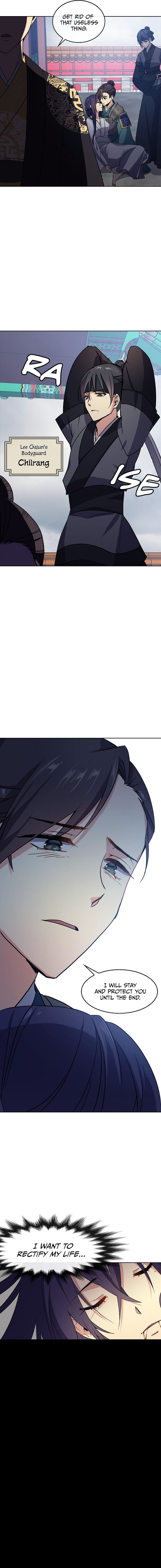 Empress Wi Mokhwa chapter 1 page 16