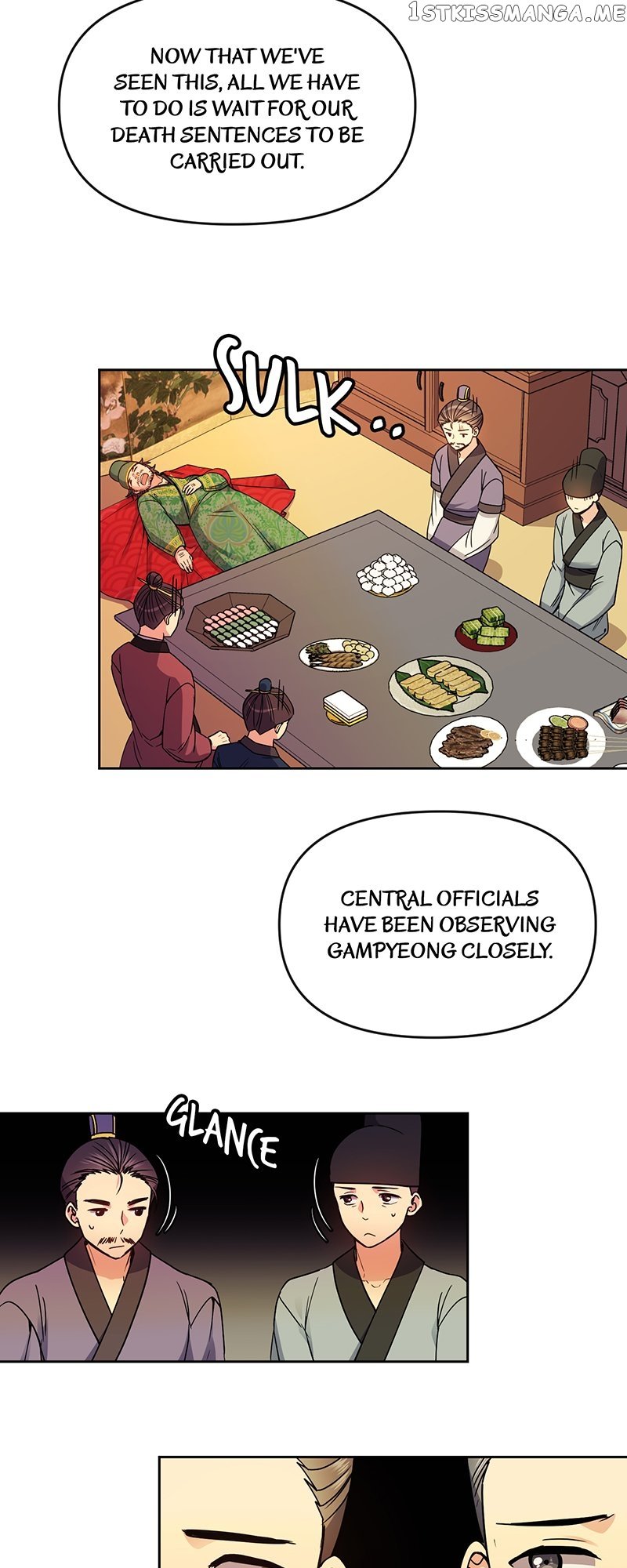 Empress Wi Mokhwa chapter 112 page 15