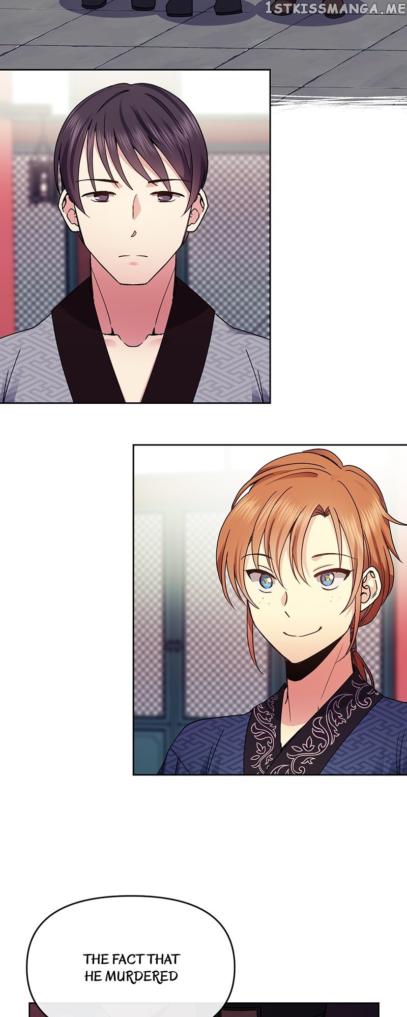 Empress Wi Mokhwa chapter 112 page 25