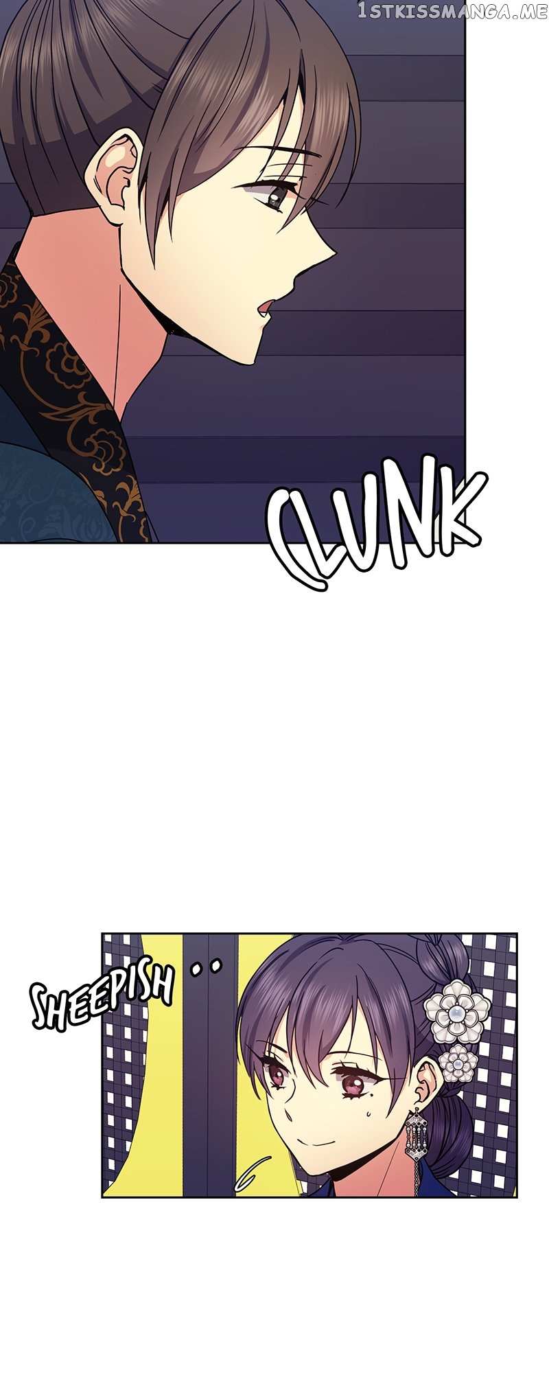 Empress Wi Mokhwa chapter 117 page 7