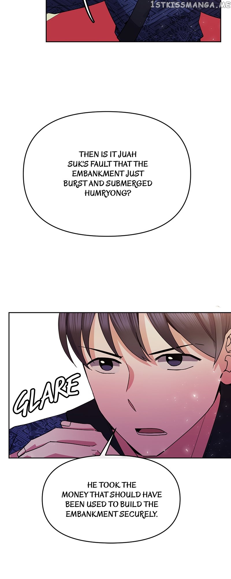 Empress Wi Mokhwa chapter 122 page 43