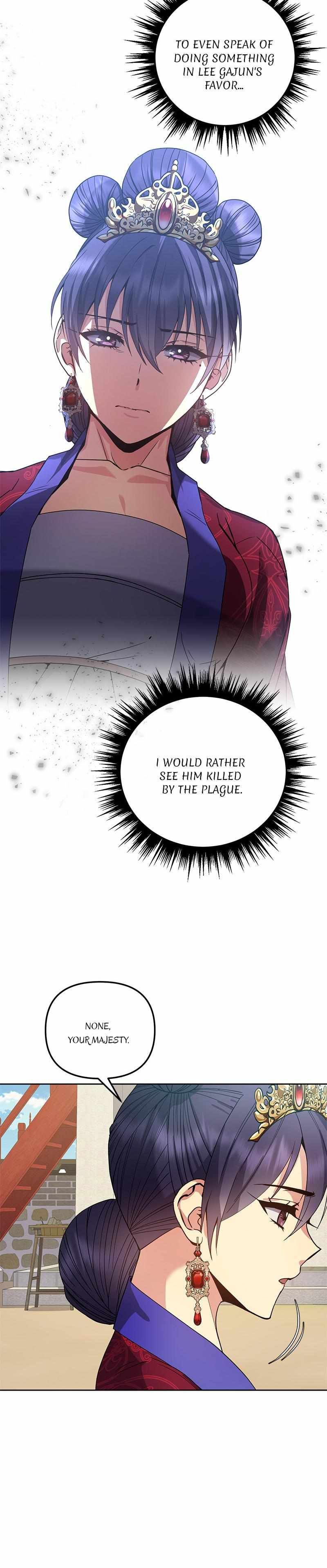 Empress Wi Mokhwa chapter 143 page 17