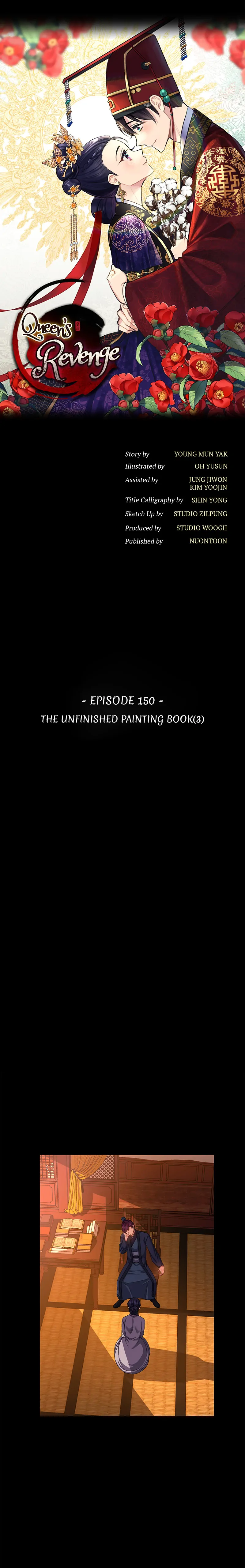 Empress Wi Mokhwa chapter 150 page 1