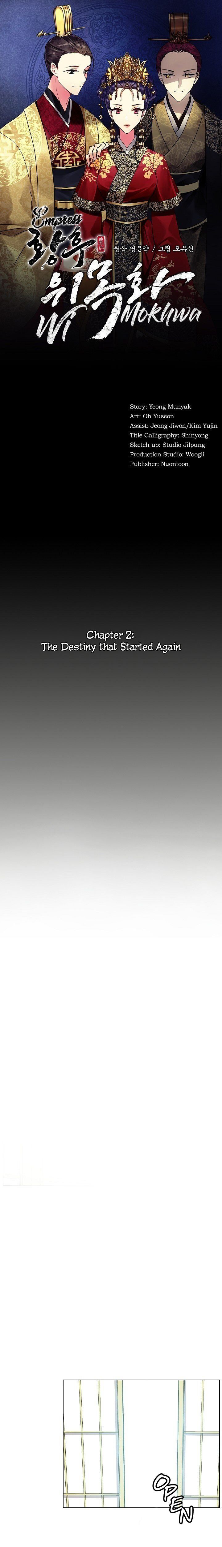Empress Wi Mokhwa chapter 2 page 2