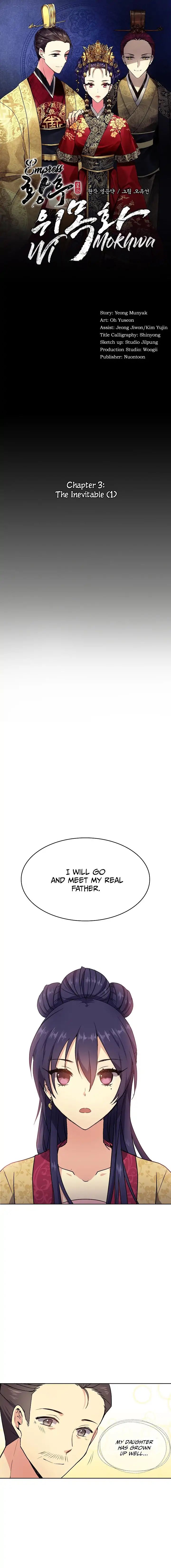 Empress Wi Mokhwa chapter 3 page 1