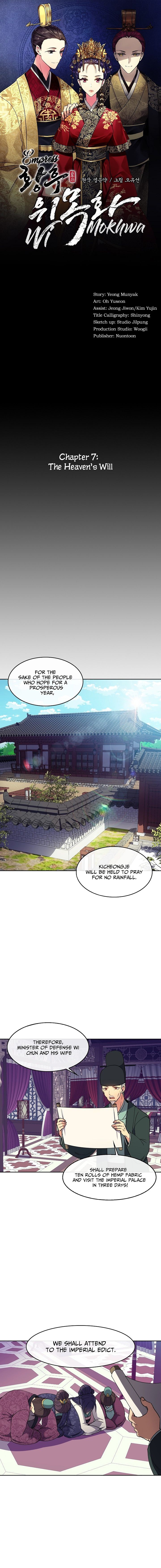 Empress Wi Mokhwa chapter 7 page 2