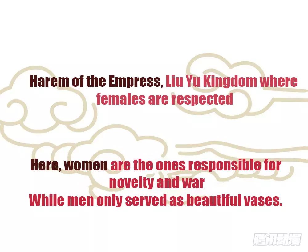 Empress’s Harem chapter 0 page 2