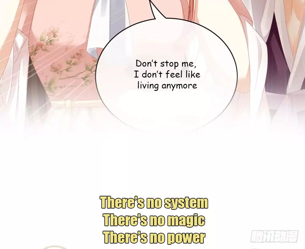 Empress’s Harem chapter 0 page 7