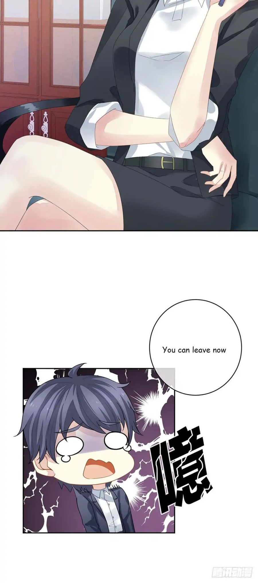 Empress’s Harem chapter 1 page 13
