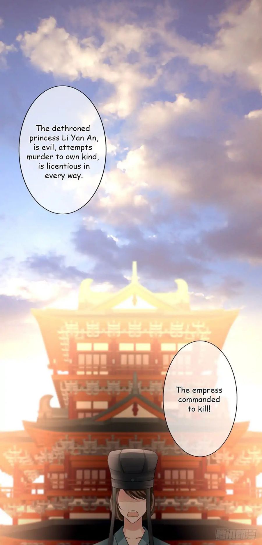 Empress’s Harem chapter 1 page 2