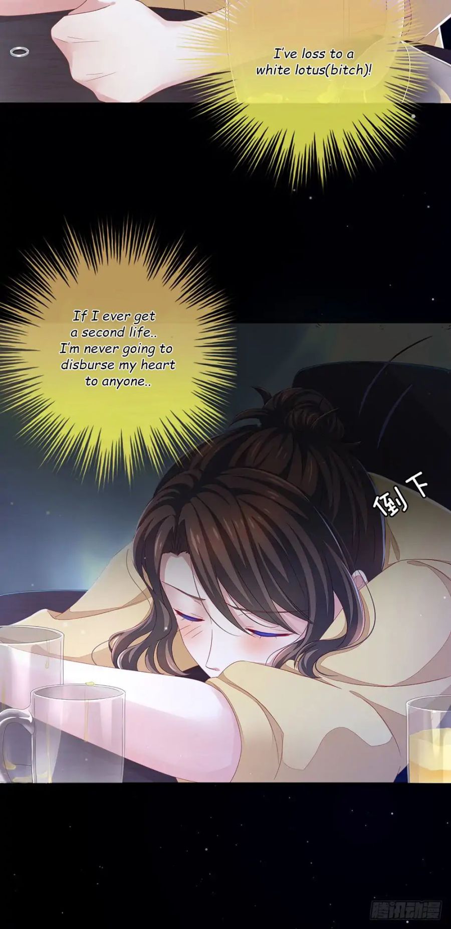Empress’s Harem chapter 1 page 37