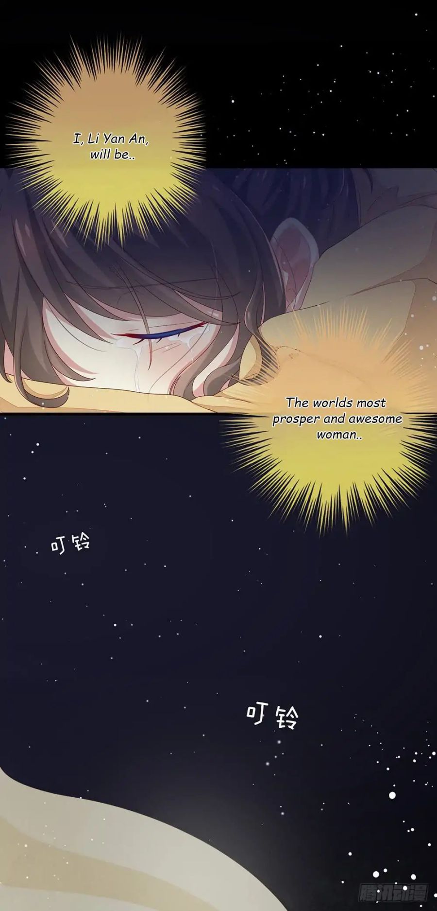 Empress’s Harem chapter 1 page 38