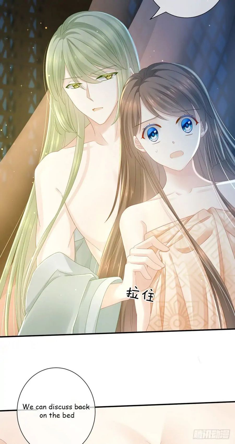 Empress’s Harem chapter 1 page 57