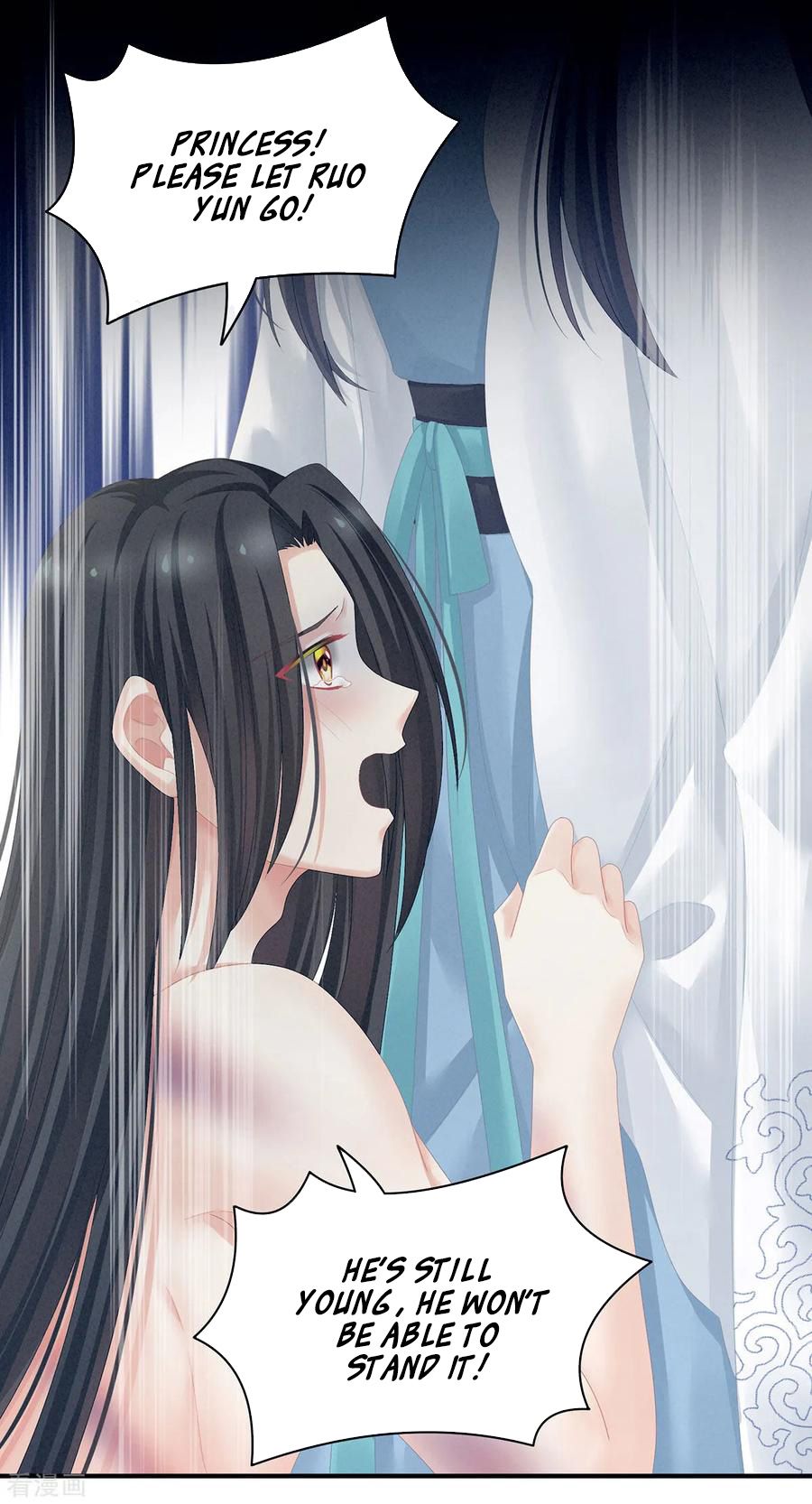 Empress’s Harem chapter 100 page 16