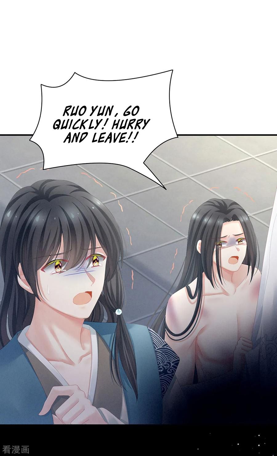 Empress’s Harem chapter 100 page 17