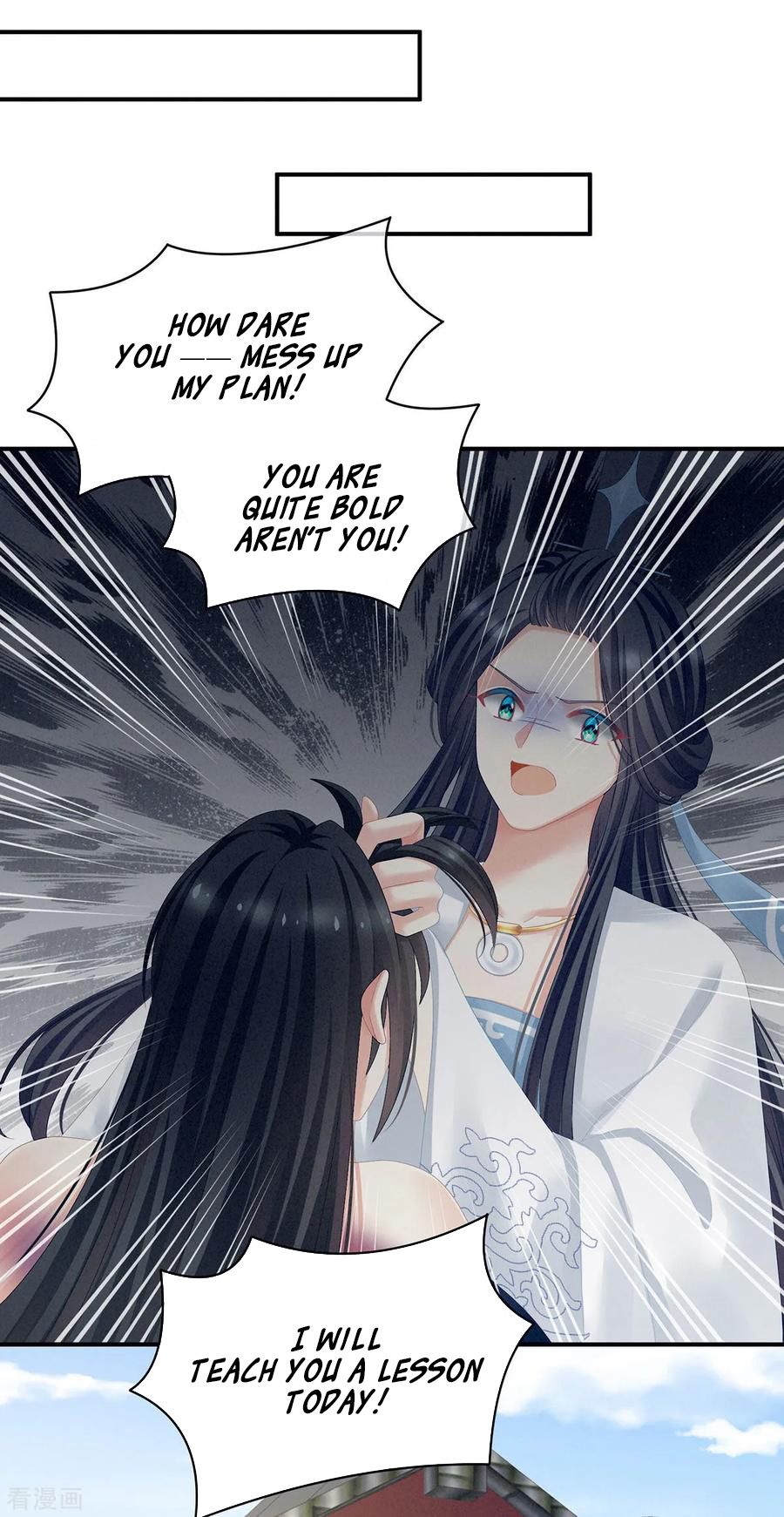 Empress’s Harem chapter 100 page 26