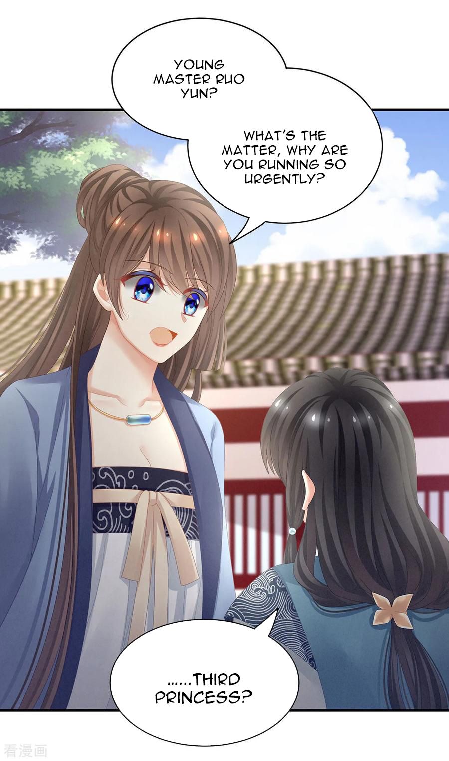 Empress’s Harem chapter 100 page 41