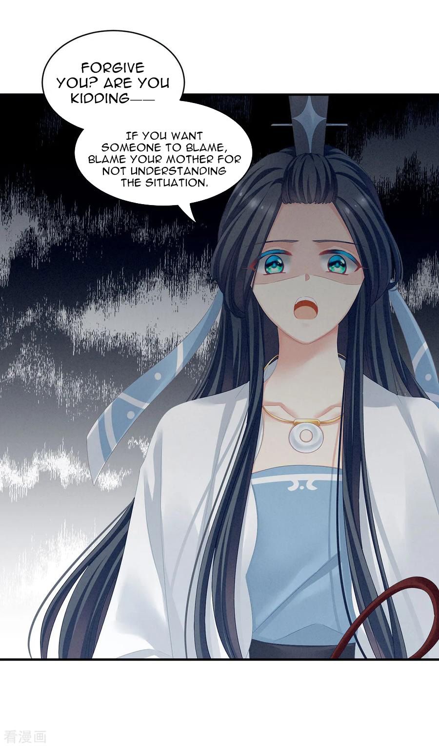 Empress’s Harem chapter 100 page 5