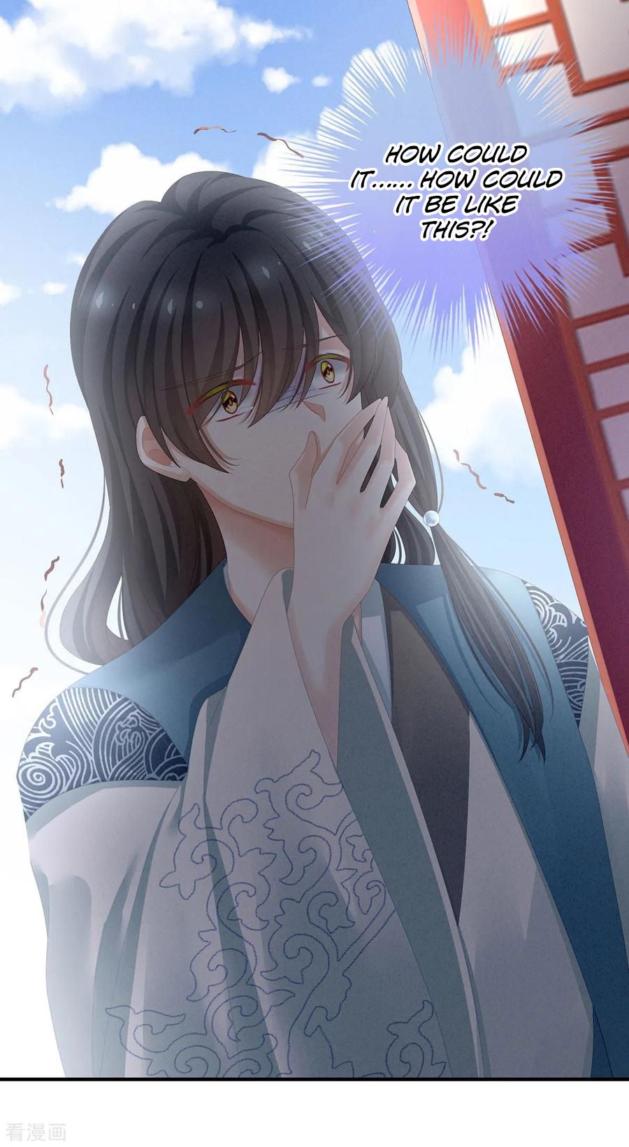 Empress’s Harem chapter 100 page 7