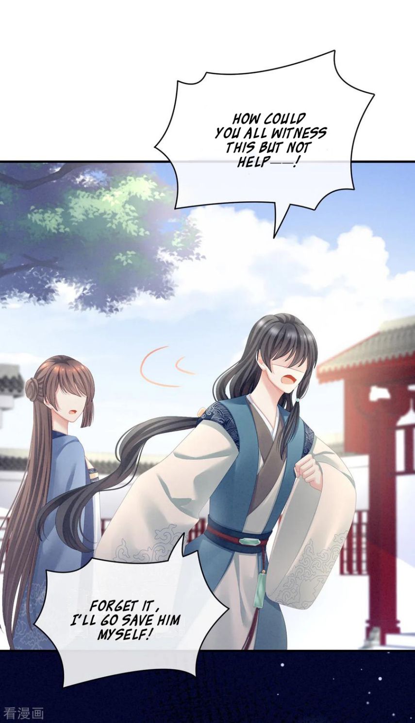 Empress’s Harem chapter 101 page 16