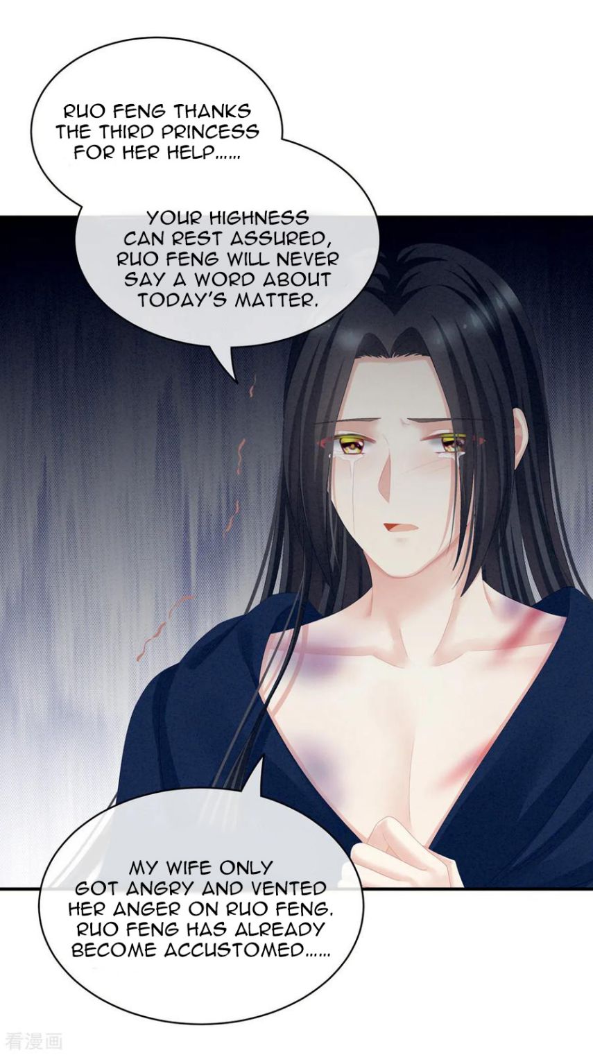 Empress’s Harem chapter 101 page 30
